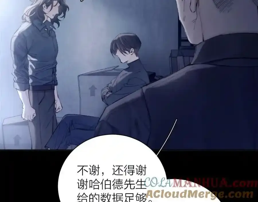 第14话 人偶 第81页