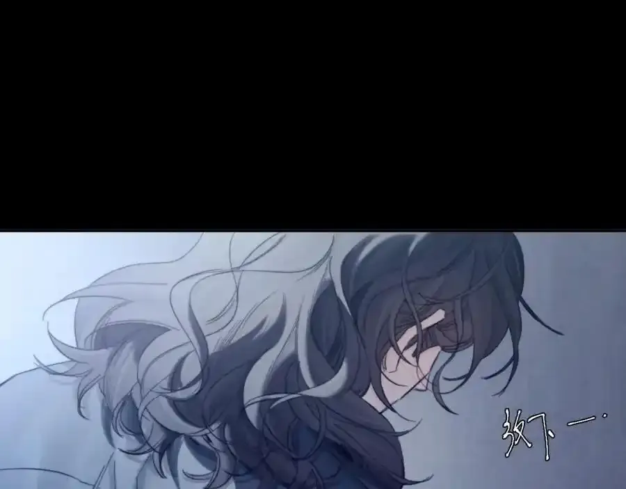 第14话 人偶 第88页