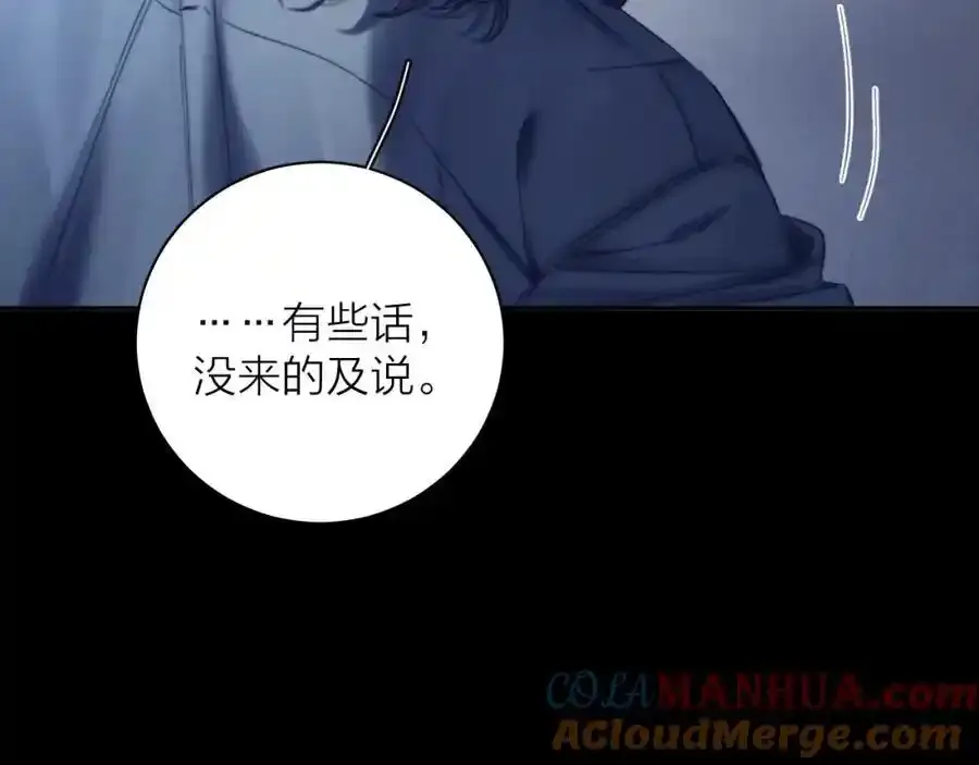 第14话 人偶 第89页