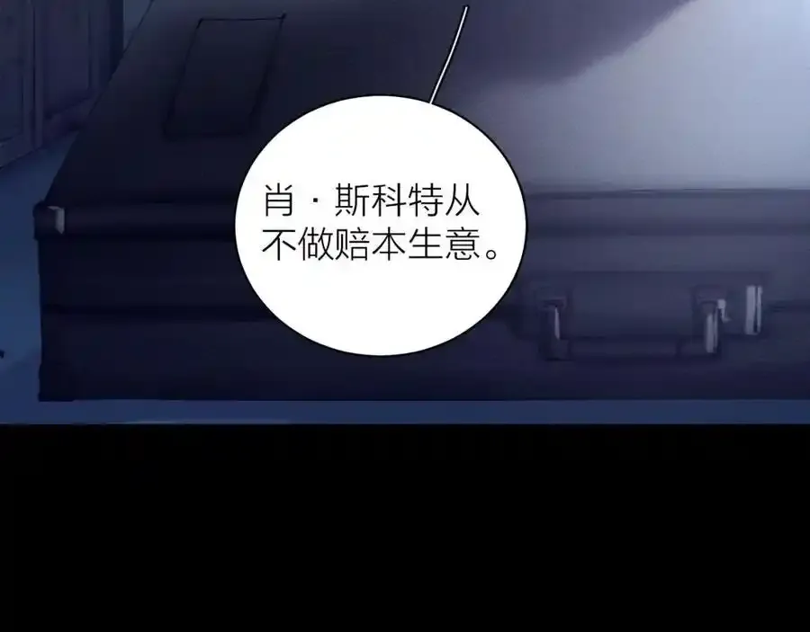 第14话 人偶 第92页