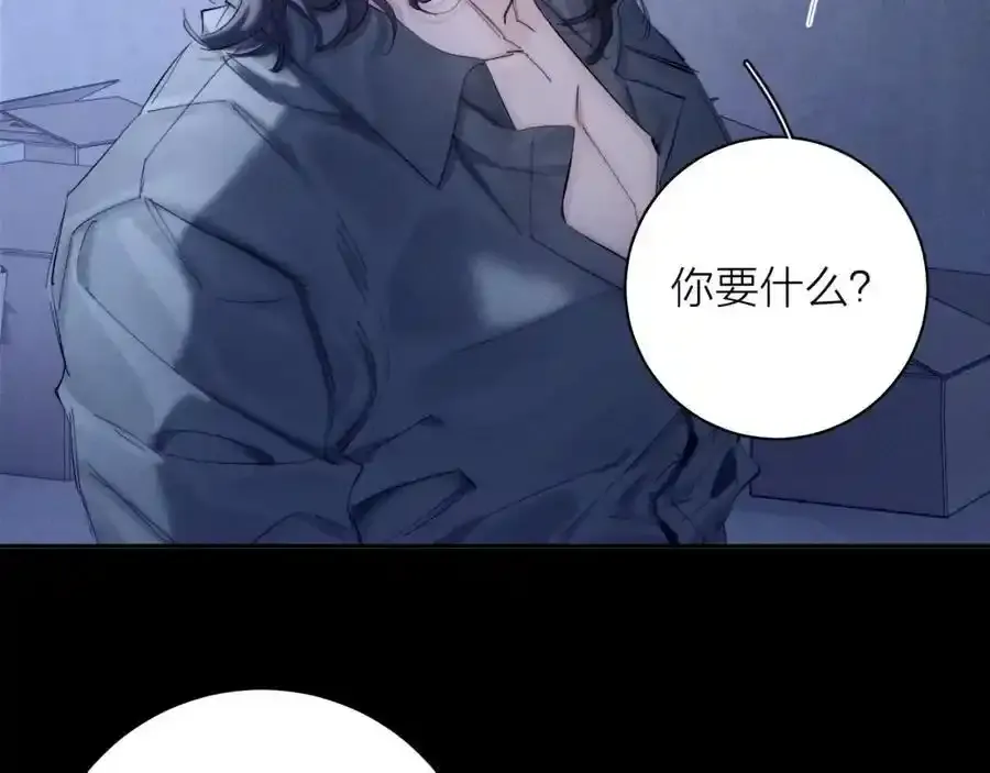 第14话 人偶 第96页