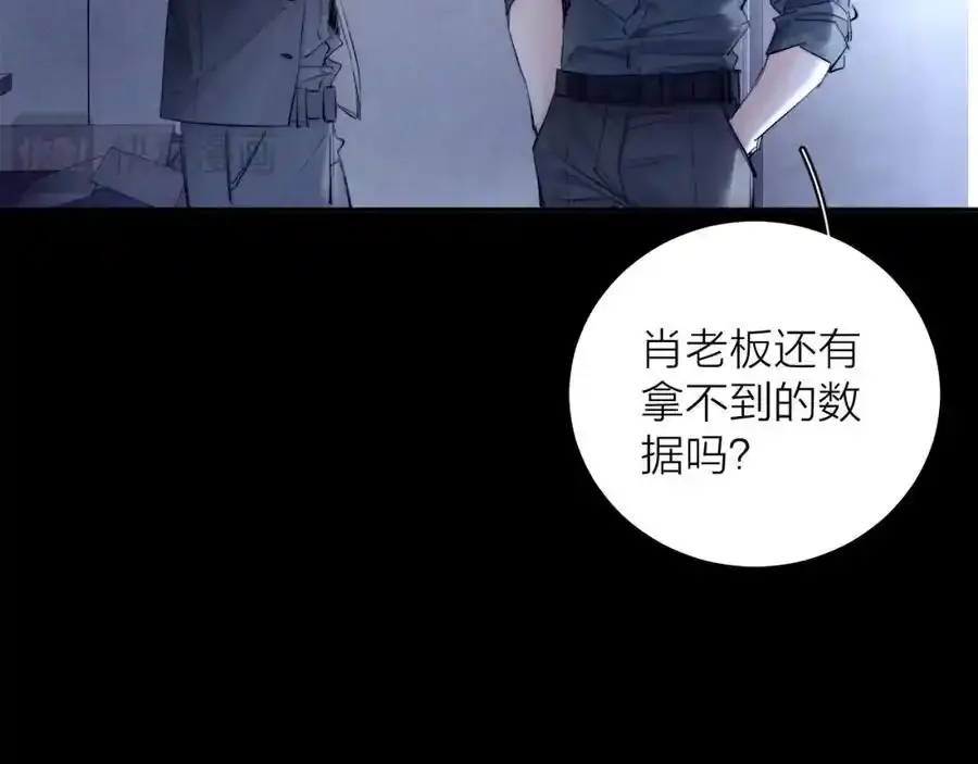 第14话 人偶 第98页