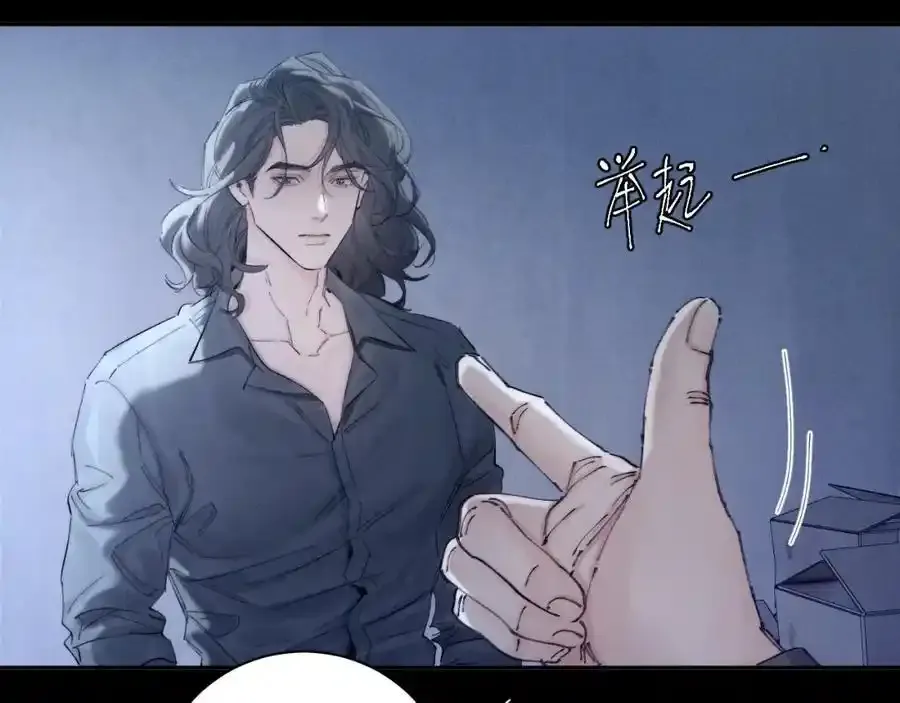 第14话 人偶 第99页