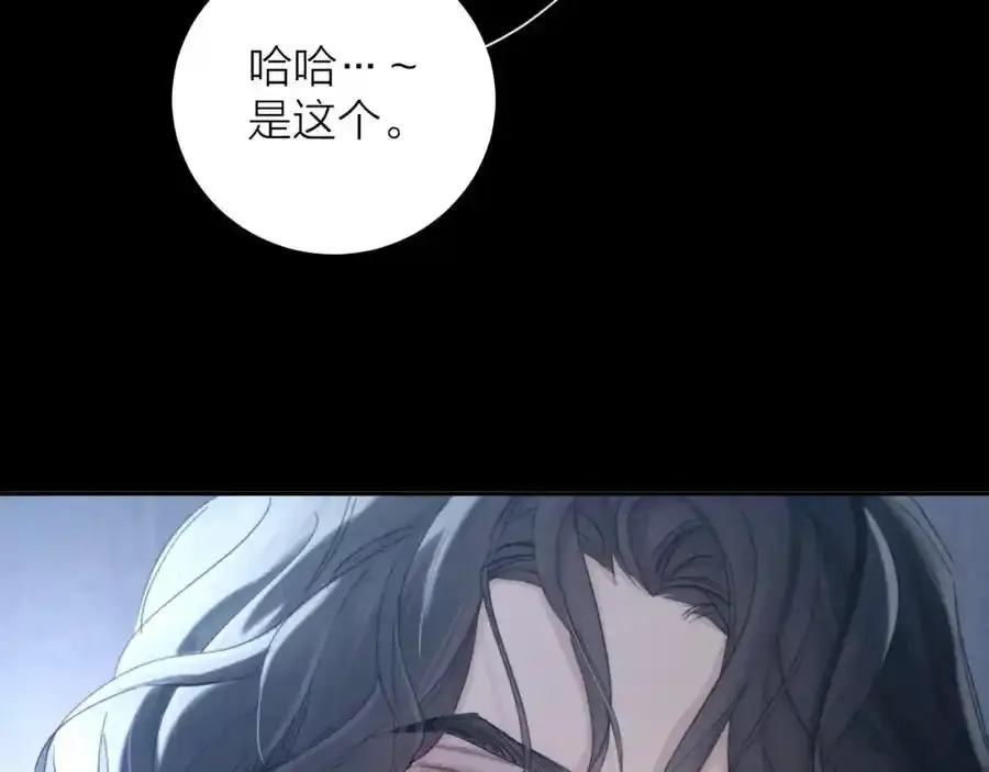 第14话 人偶 第100页