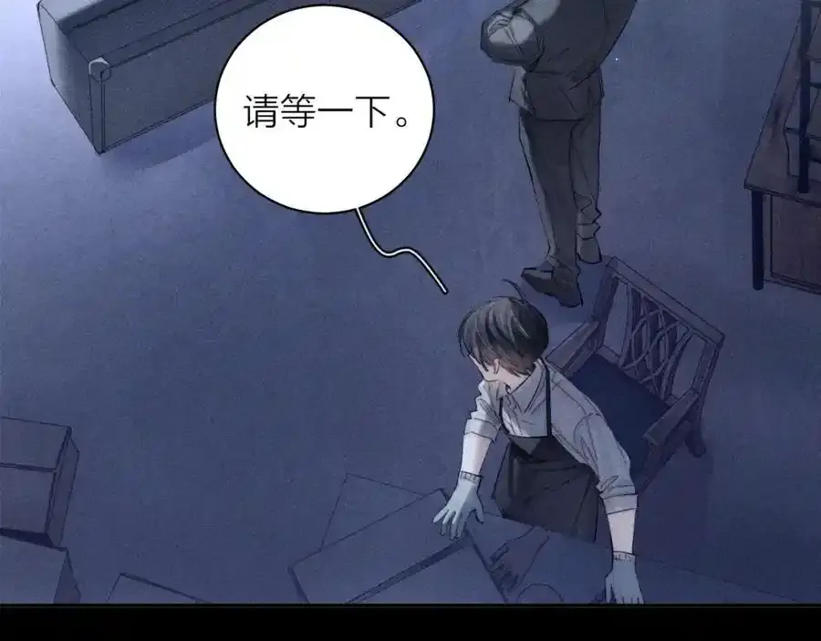 第14话 人偶 第103页