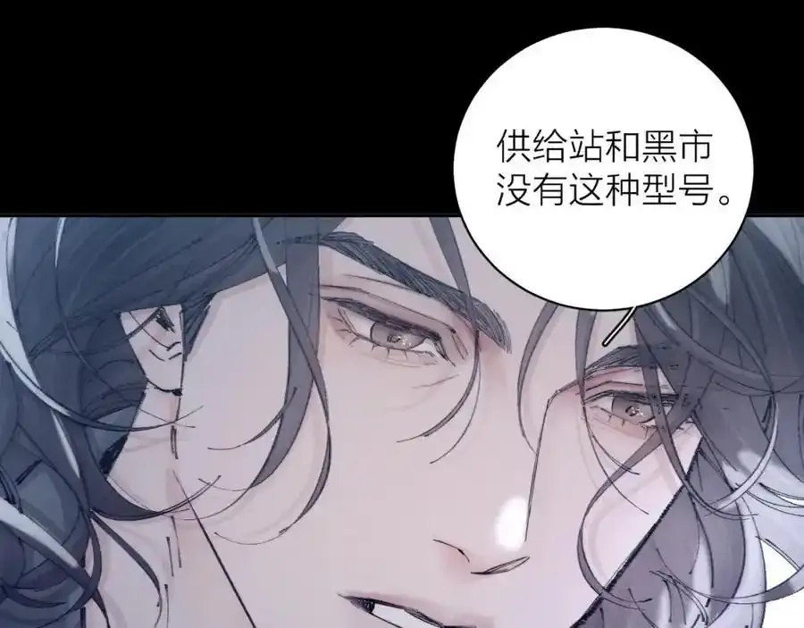 第14话 人偶 第110页