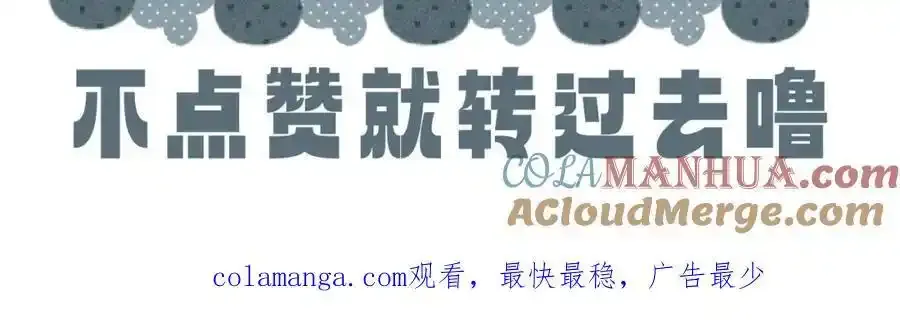第14话 人偶 第117页