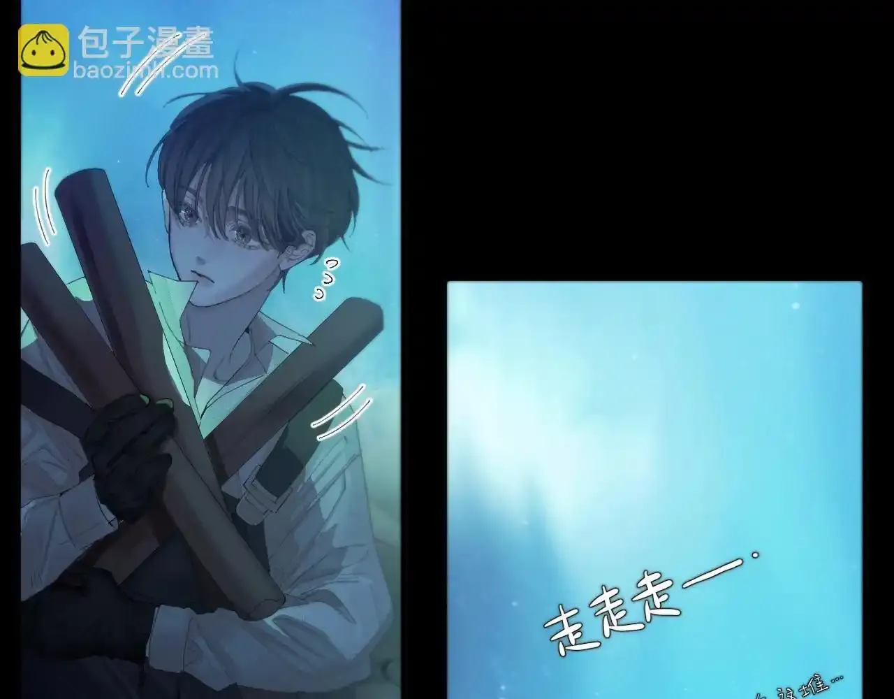 第4话 危机 第21页