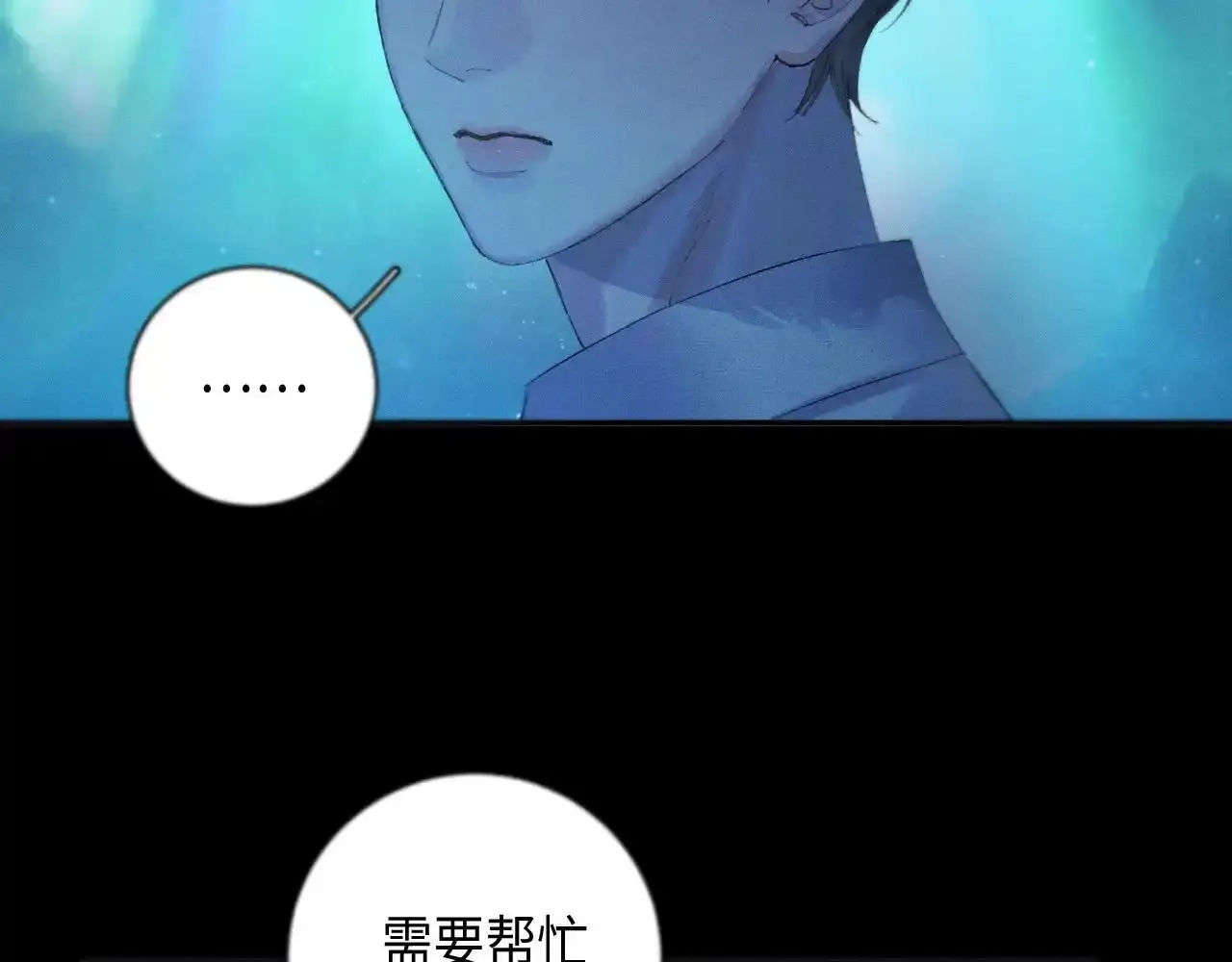 第4话 危机 第27页