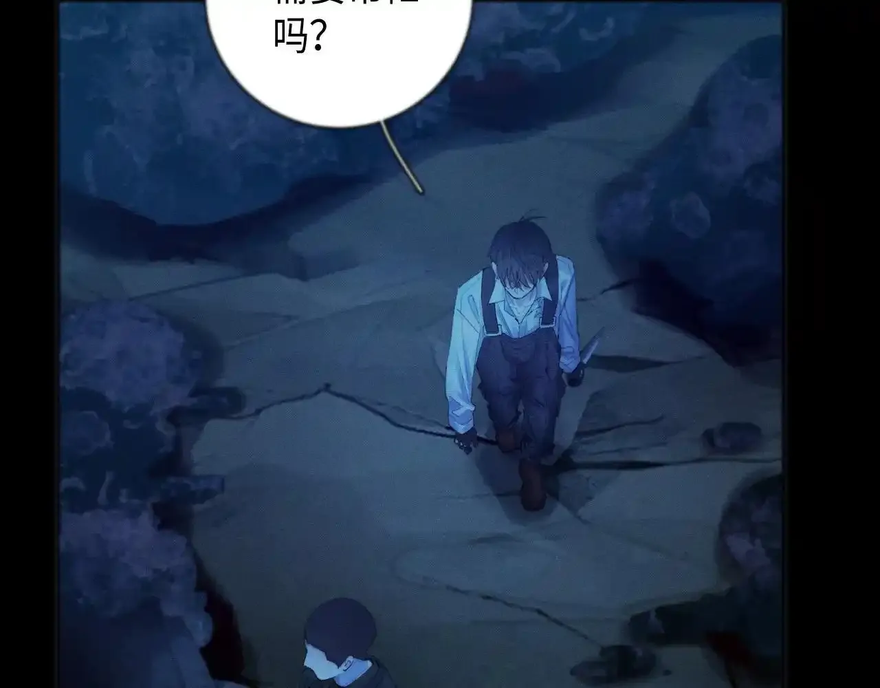 第4话 危机 第28页