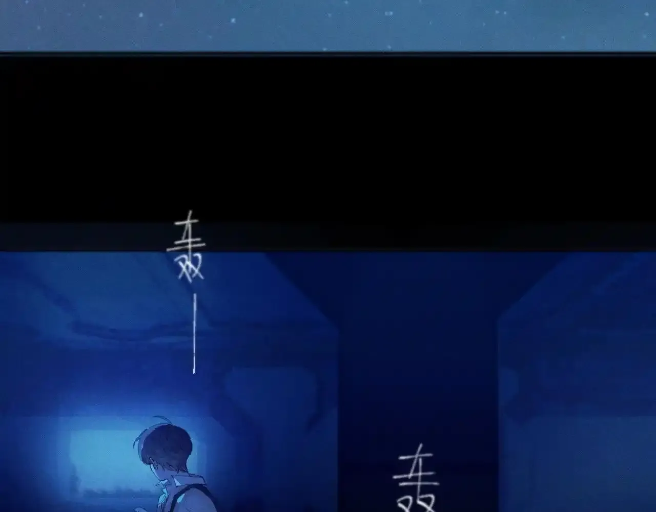 第4话 危机 第35页
