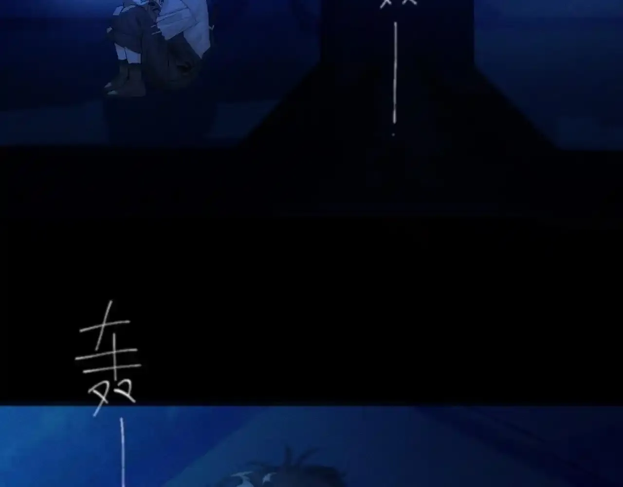 第4话 危机 第36页