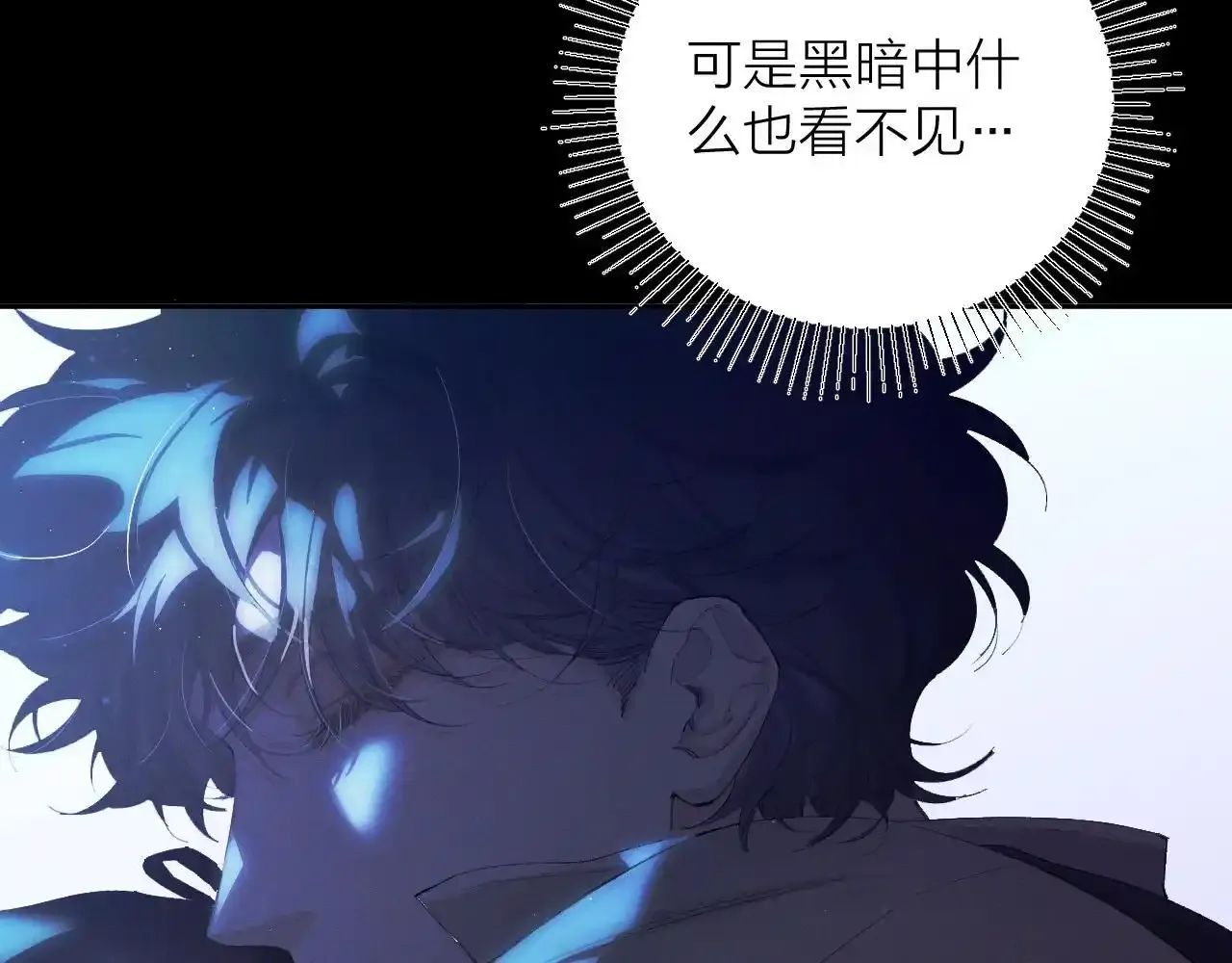 第4话 危机 第42页