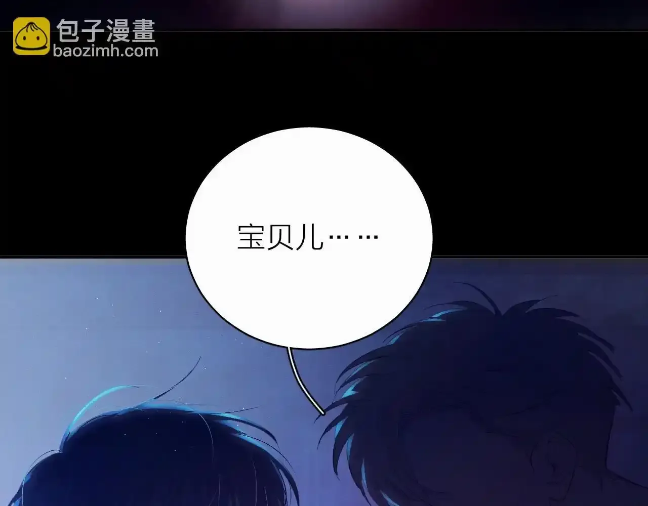 第4话 危机 第47页