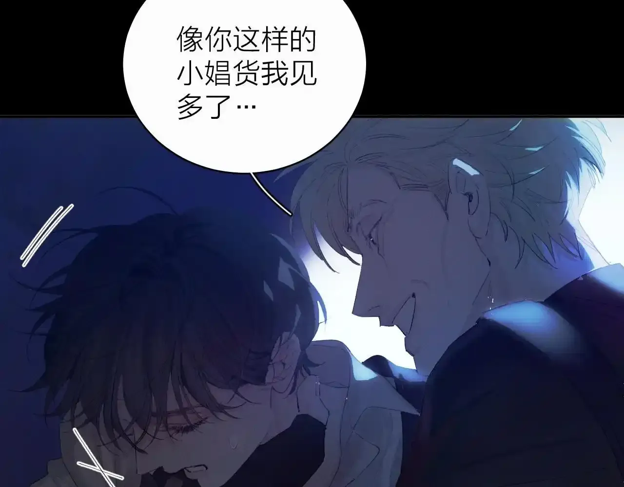 第4话 危机 第52页