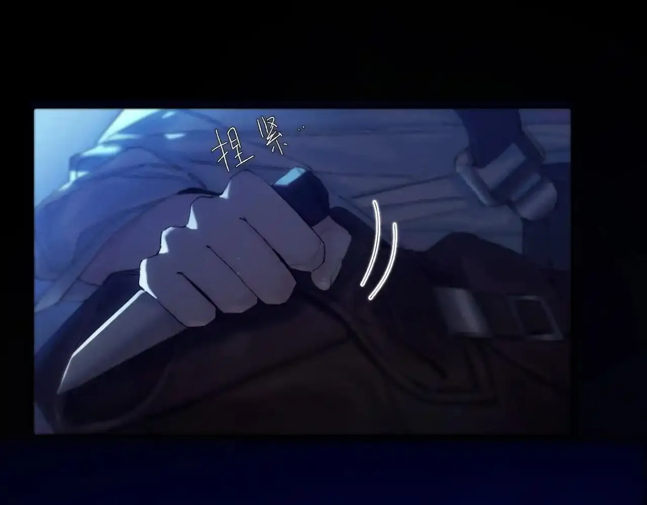 第4话 危机 第55页