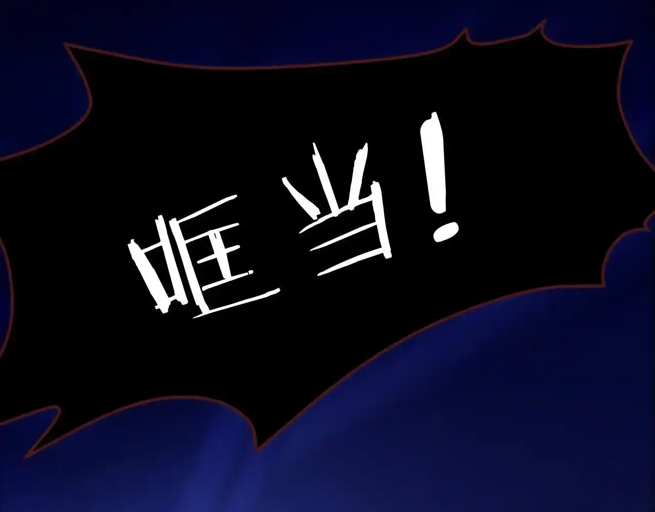 第4话 危机 第56页