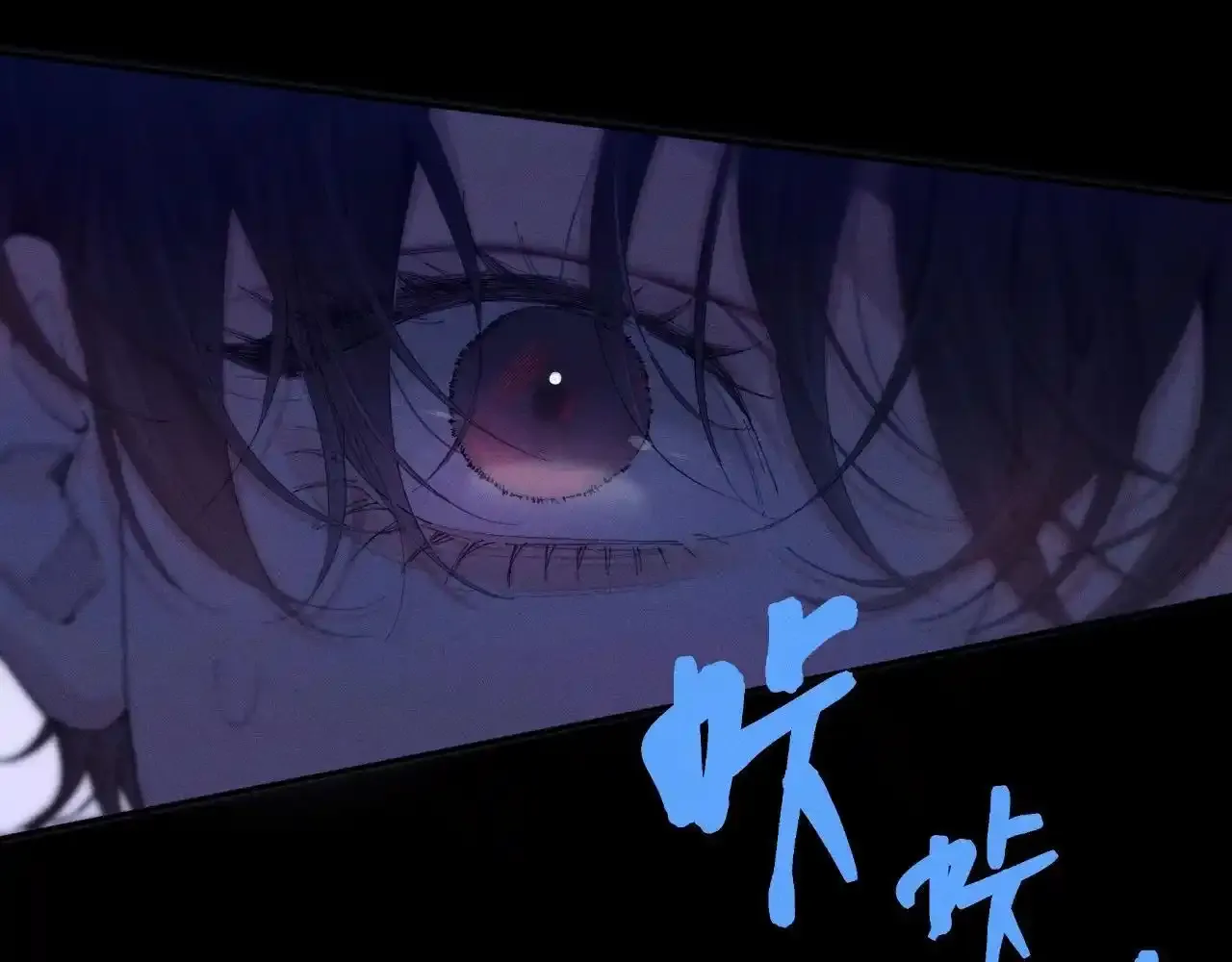 第4话 危机 第70页