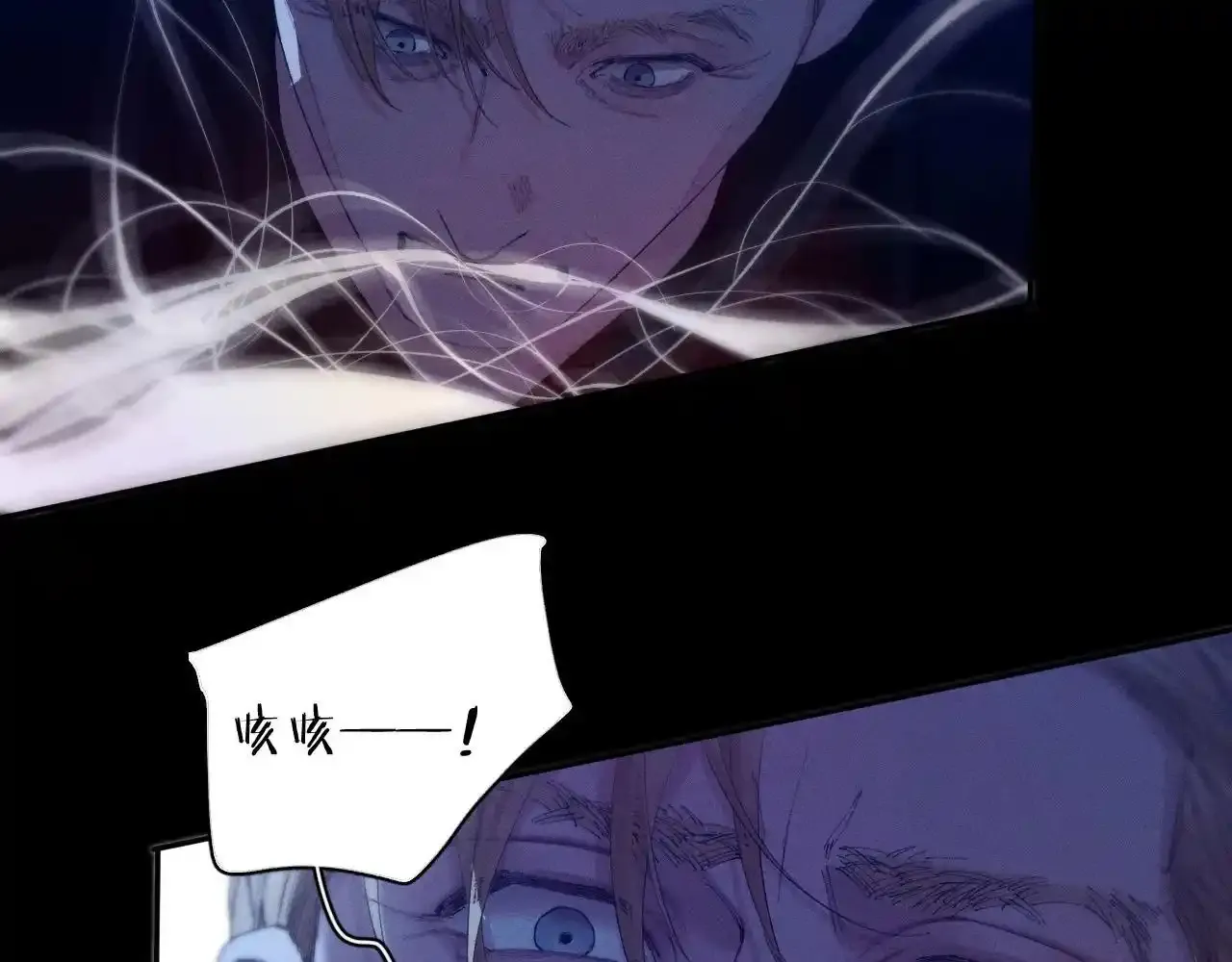 第4话 危机 第77页
