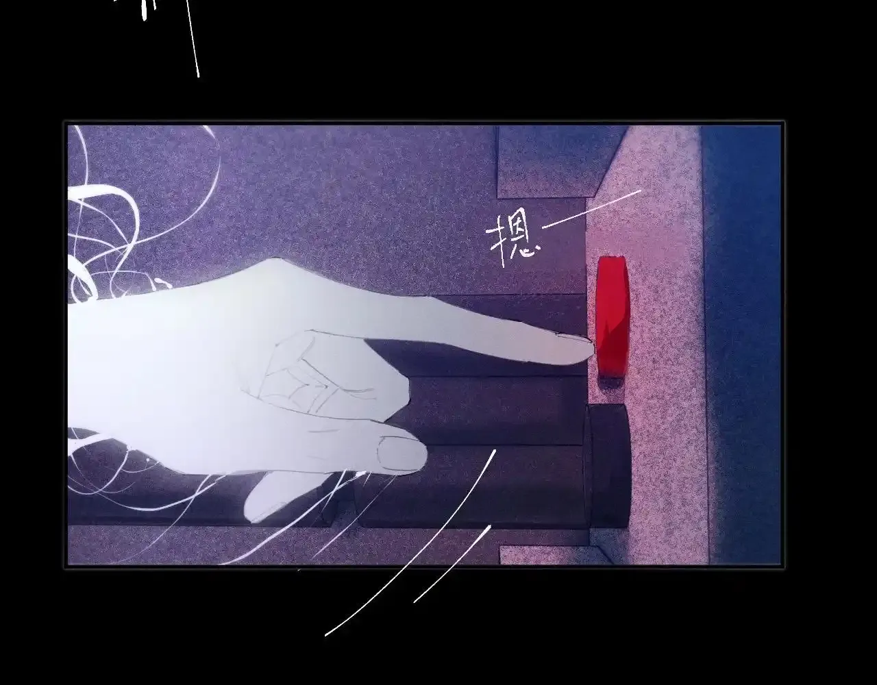 第4话 危机 第84页