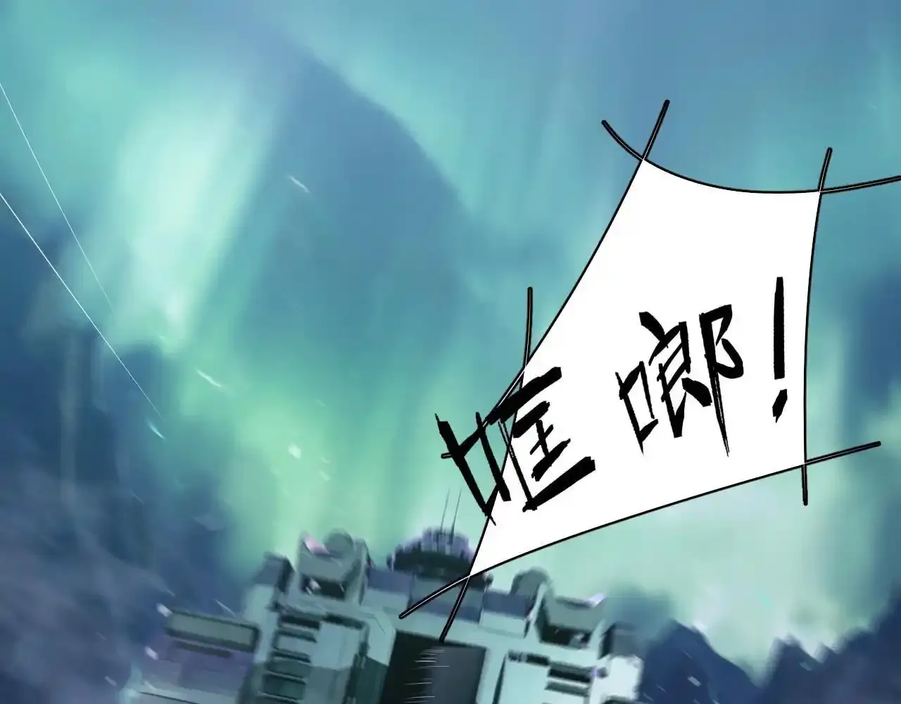 第4话 危机 第85页