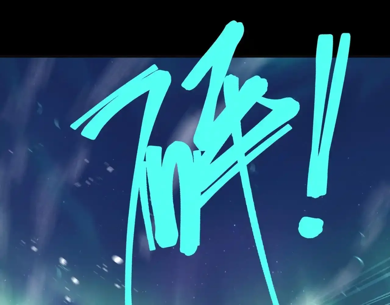 第4话 危机 第88页