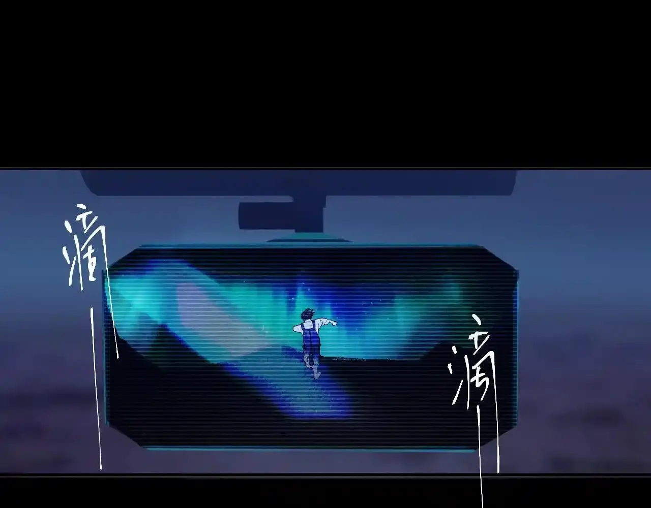 第4话 危机 第98页