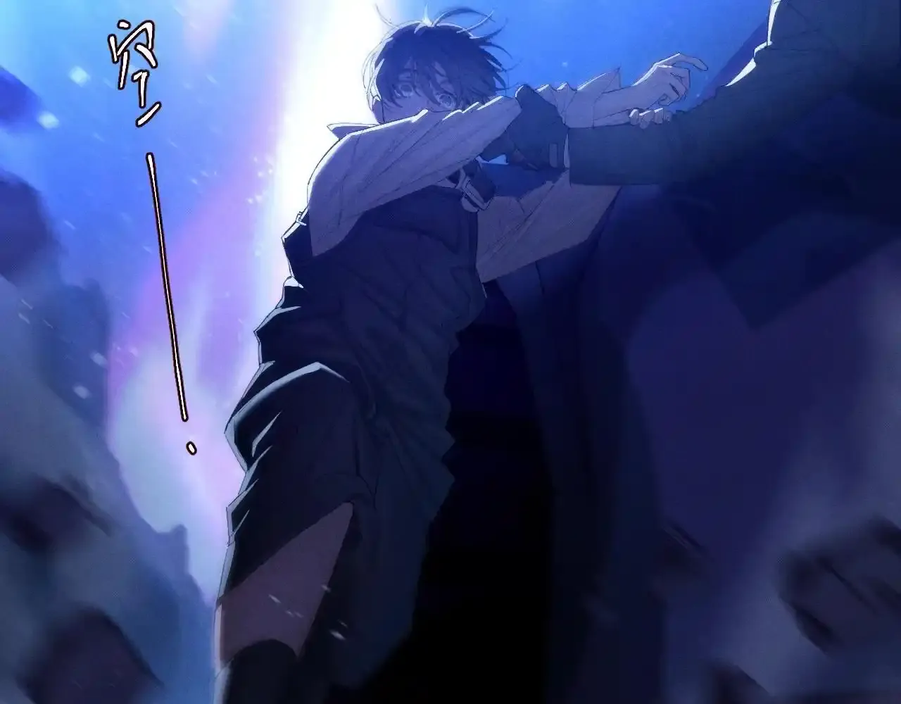 第4话 危机 第113页