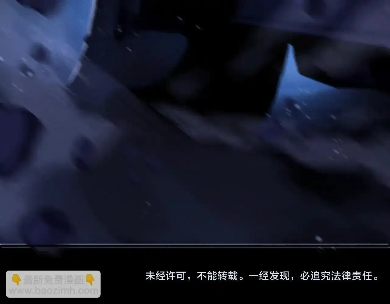 第4话 危机 第114页