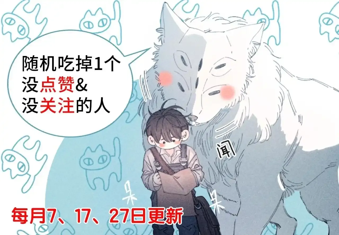 第4话 危机 第120页