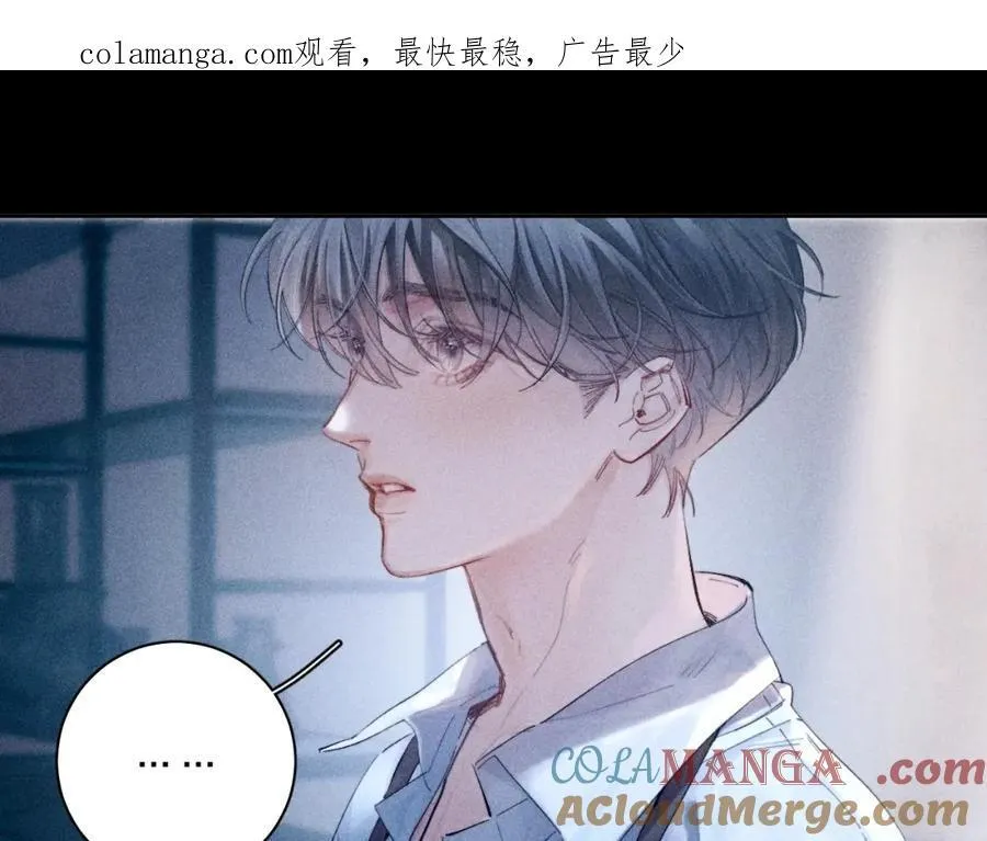 第15话 怕您 第1页