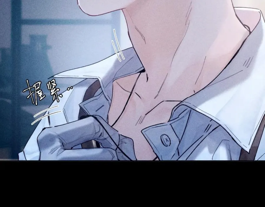 第15话 怕您 第3页