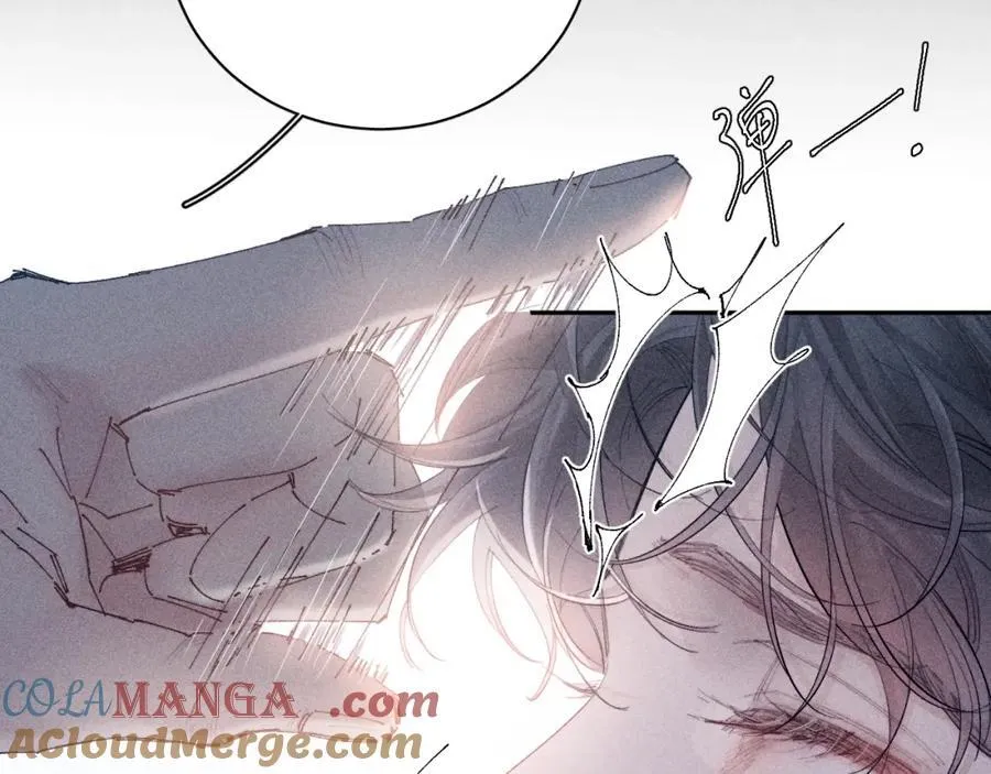 第15话 怕您 第25页