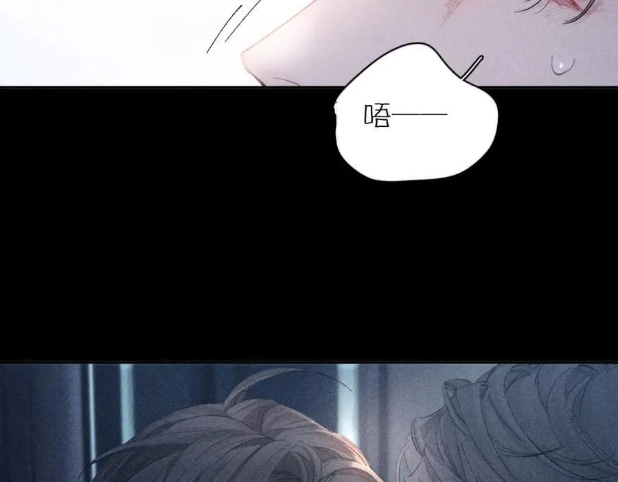 第15话 怕您 第26页