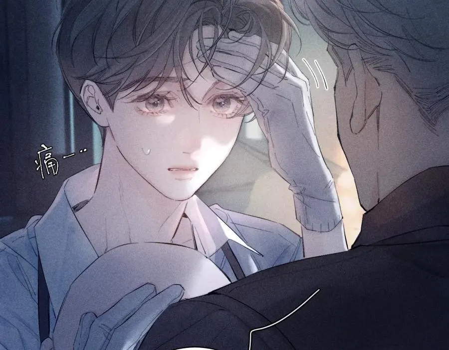 第15话 怕您 第27页