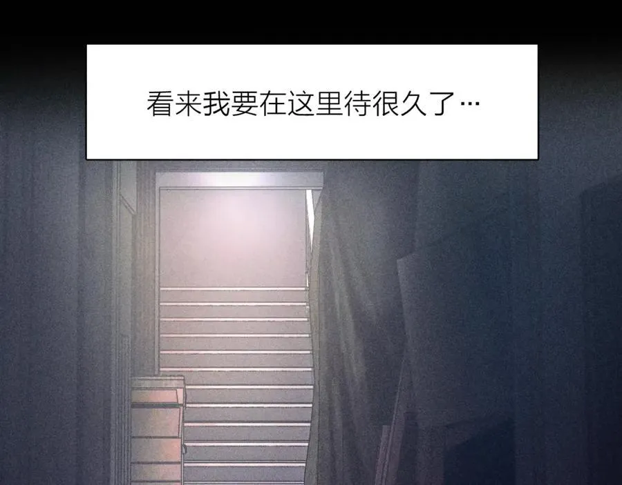 第15话 怕您 第31页