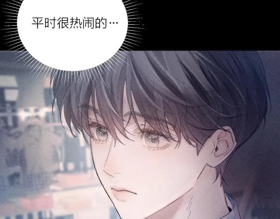 第15话 怕您 第40页