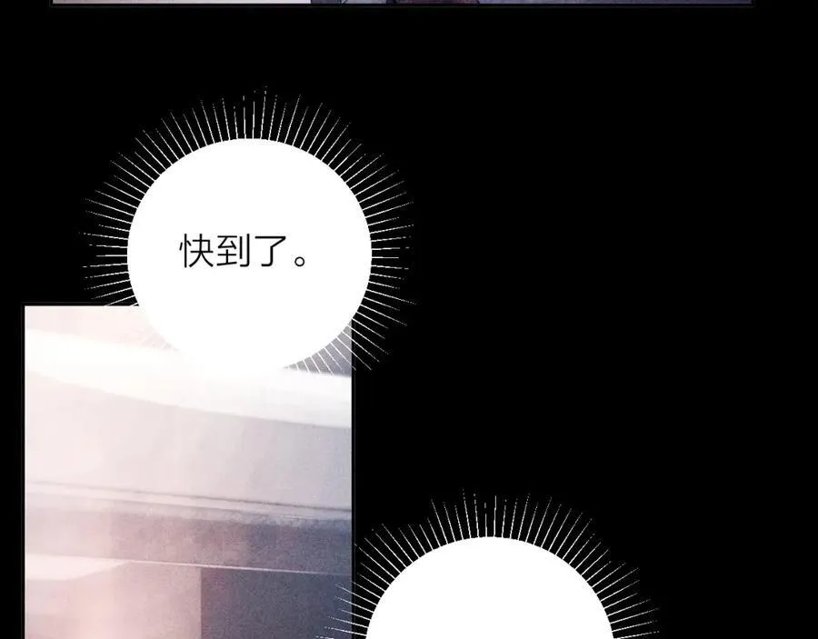 第15话 怕您 第43页