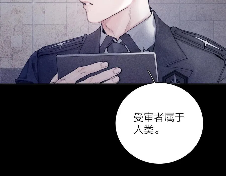 第15话 怕您 第91页