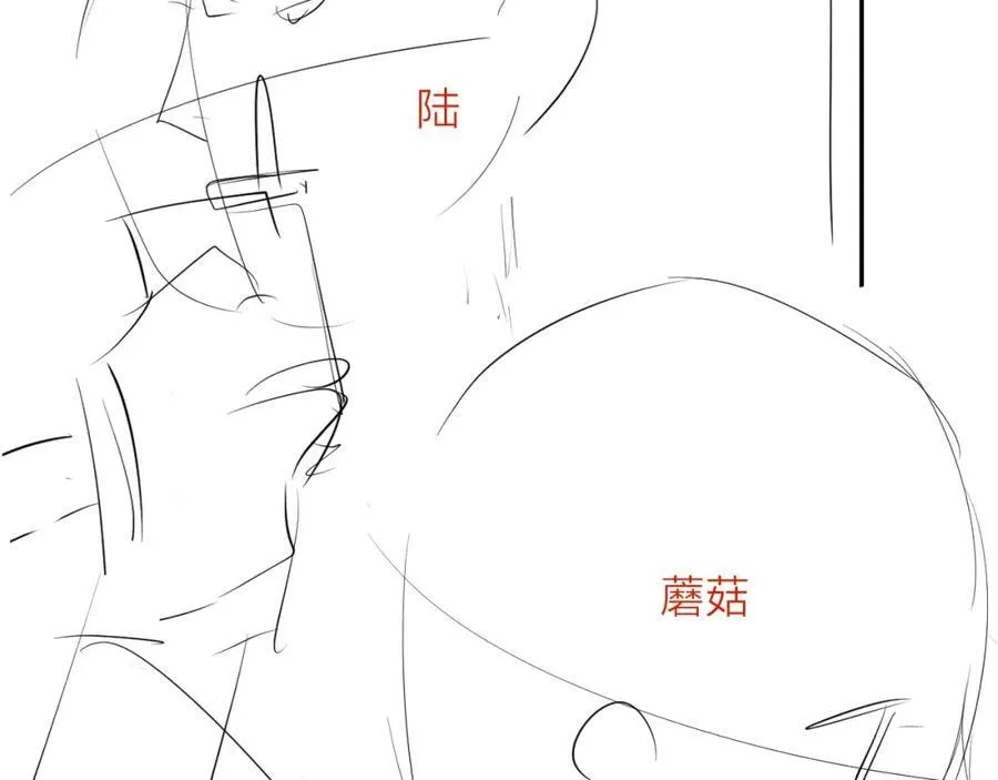 第15话 怕您 第99页