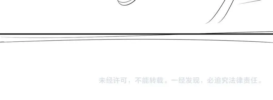 第15话 怕您 第102页
