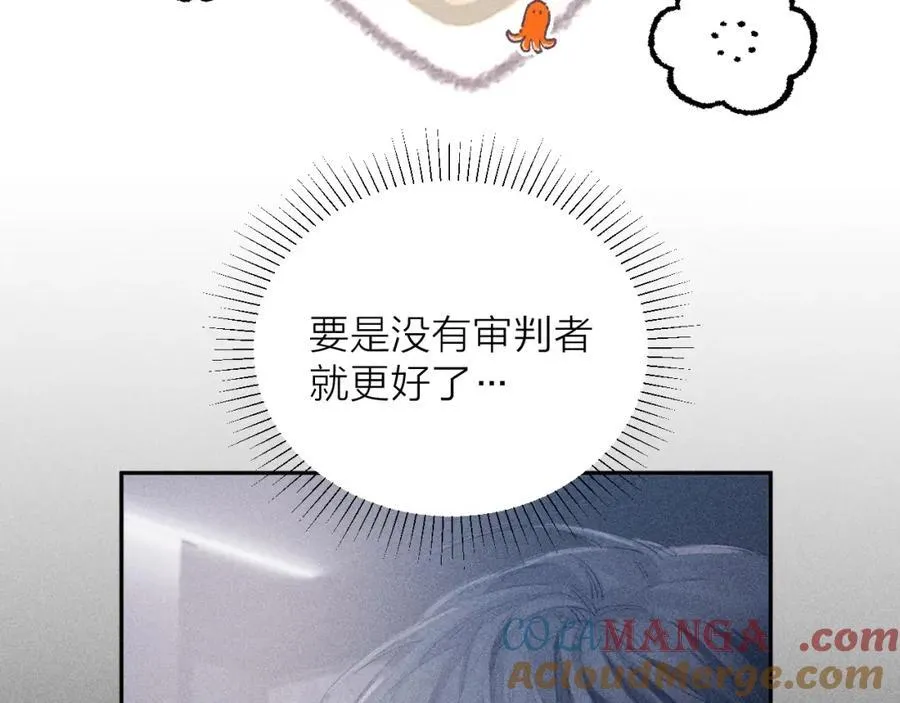 第16话 废物 第9页