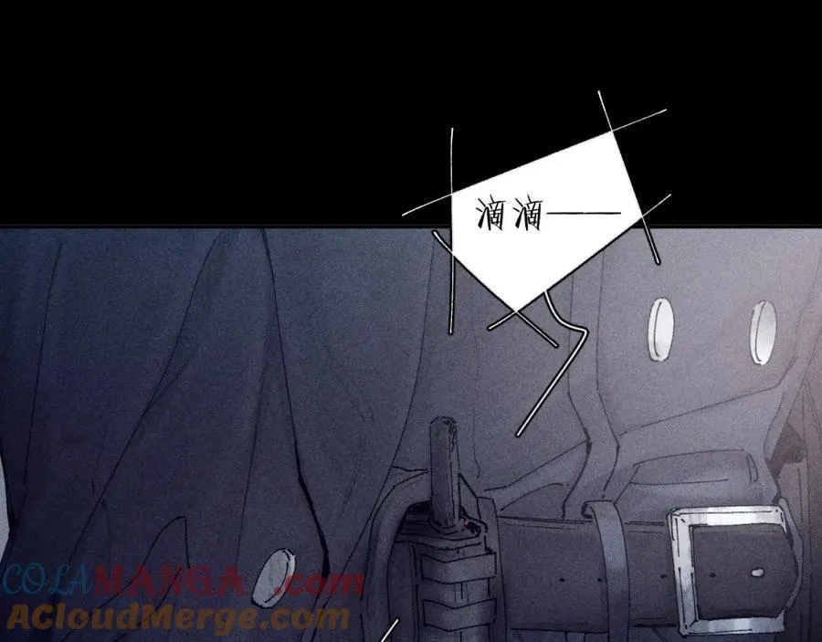 第16话 废物 第13页