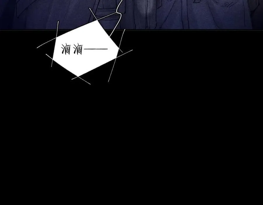 第16话 废物 第14页
