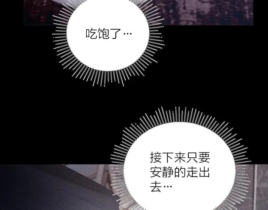 第16话 废物 第22页