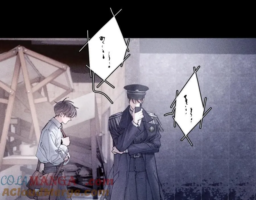 第16话 废物 第25页
