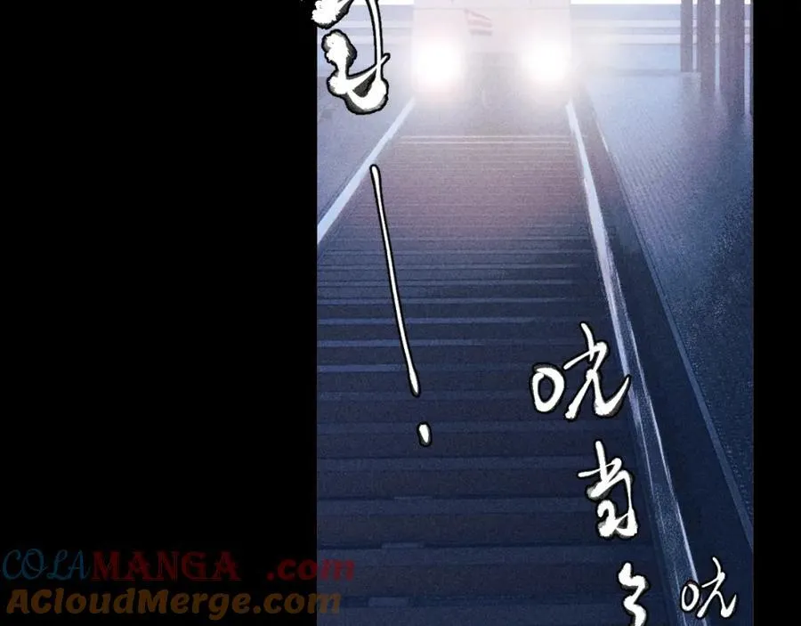 第16话 废物 第37页