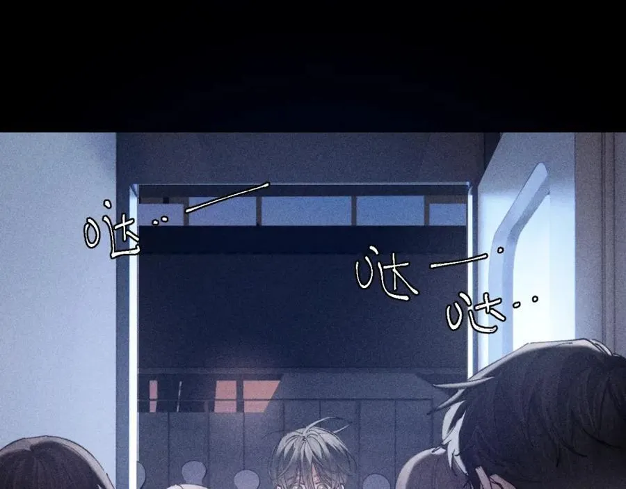 第16话 废物 第40页