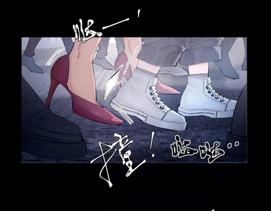 第16话 废物 第58页