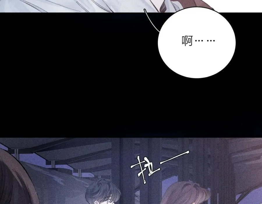 第16话 废物 第62页